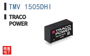 TMV 1505DHI