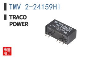 TMV 2-24159HI