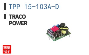 TPP 15-103A-D