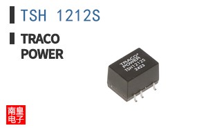 TSH 1212S