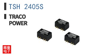 TSH 2405S