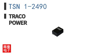 TSN 1-2490