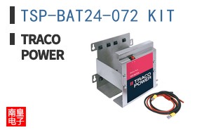 TSP-BAT24-072 KIT