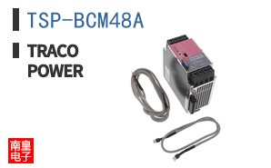 TSP-BCM48A