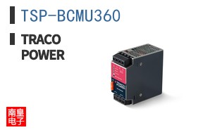 TSP-BCMU360