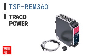 TSP-REM360