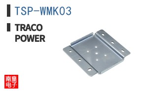 TSP-WMK03