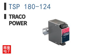TSP 180-124