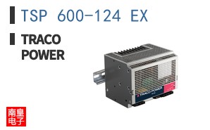 TSP 600-124 EX