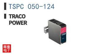 TSPC 050-124