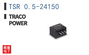 TSR 0.5-24150