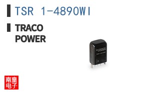 TSR 1-4890WI