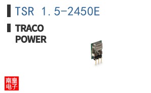 TSR 1.5-2450E