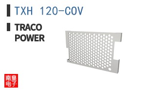 TXH 120-COV