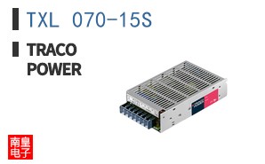 TXL 070-15S
