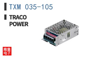 TXM 035-105