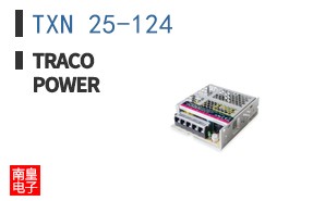 TXN 25-124