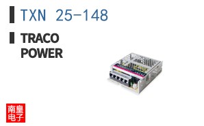 TXN 25-148