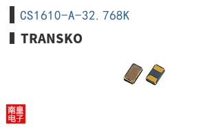 CS1610-A-32.768K