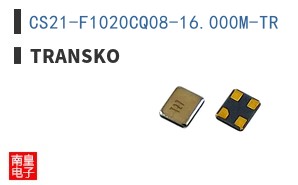 CS21-F1020CQ08-16.000M-TR