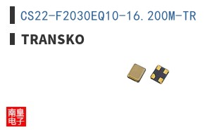 CS22-F2030EQ10-16.200M-TR
