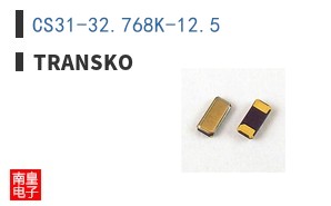 CS31-32.768K-12.5