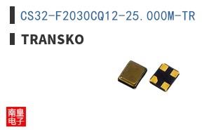 CS32-F2030CQ12-25.000M-TR