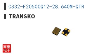 CS32-F2050CQ12-28.640M-QTR