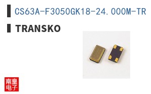 CS63A-F3050GK18-24.000M-TR