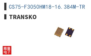 CS75-F3050HM18-16.384M-TR