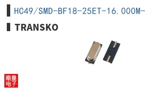 HC49/SMD-BF18-25ET-16.000M-TR