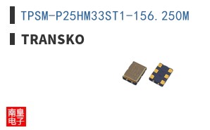 TPSM-P25HM33ST1-156.250M