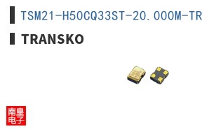 TSM21-H50CQ33ST-20.000M-TR