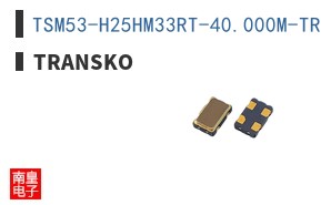 TSM53-H25HM33RT-40.000M-TR