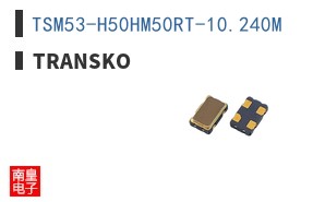 TSM53-H50HM50RT-10.240M