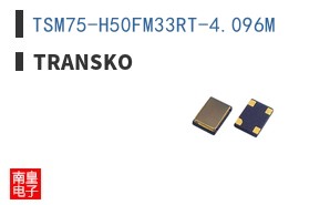 TSM75-H50FM33RT-4.096M