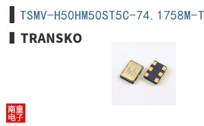 TSMV-H50HM50ST5C-74.1758M-TR