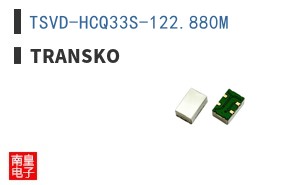 TSVD-HCQ33S-122.880M