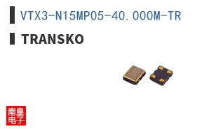 VTX3-N15MP05-40.000M-TR
