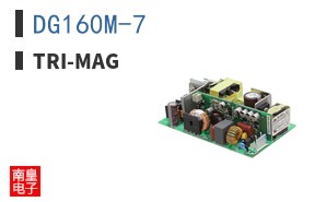 DG160M-7