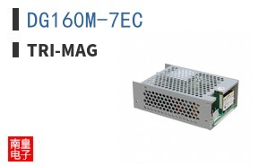 DG160M-7EC