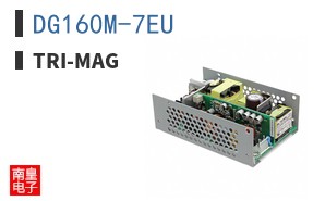 DG160M-7EU