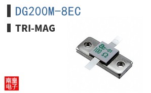 DG200M-8EC