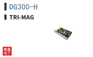 DG300-H
