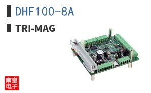 DHF100-8A