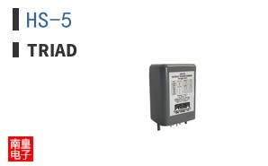 HS-5