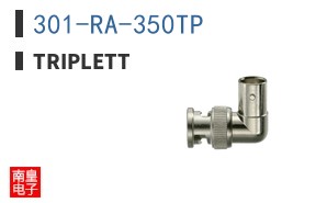 301-RA-350TP