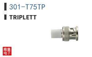 301-T75TP