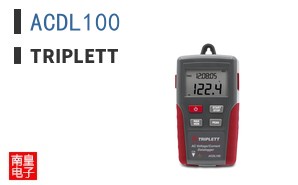 ACDL100