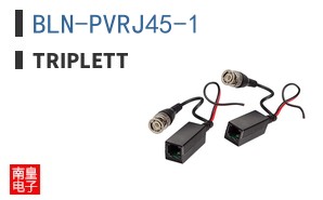 BLN-PVRJ45-1